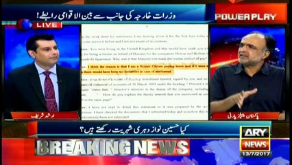 SC can order to make JIT proceedings public: Qamar Zaman Kaira