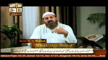 Life of Massenger - Topic - Way Back To Makkah