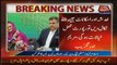 See What Daniyal Aziz Replied To A Reporter, Must Watch