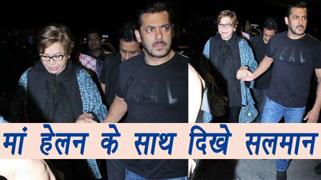 Salman Khan LEFT for IIFA Awards 2017 with step mom Helen ; Watch Video | FilmiBeat