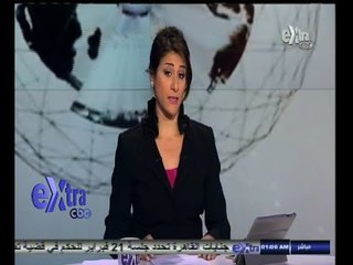 #غرفة_الأخبار | الحصاد الاخباري ليوم 25 نوفمبر 2014