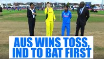 ICC Women World Cup : India to bat first after Australia win toss | Oneindia News