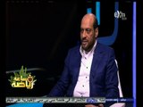 #ساعة‪_‬رياضة | محمود الشامي : الاتحاد سيعين مدير فني أجنبي للمنتخب