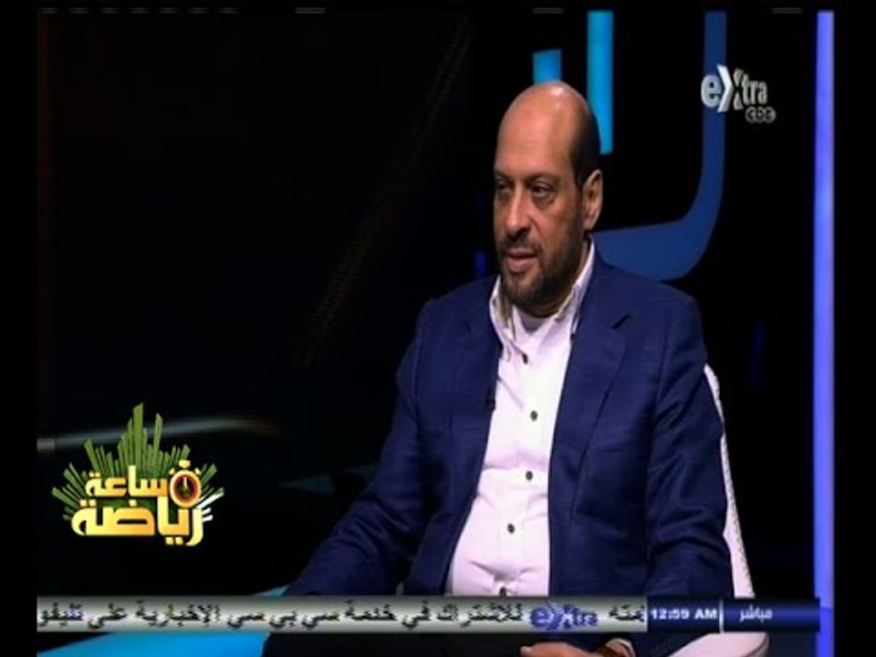 #ساعة‪_‬رياضة | الحلقة الكاملة 25 نوفمبر 2014 | لقاء خاص مع الكابتن - محمود الشامي