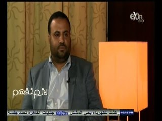 #لازم_نفهم | لقاء خاص مع -  صالح علي الصماد -  مستشار رئيس الجمهورية اليمنية