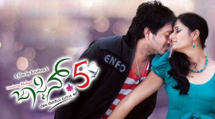 Kannada New Movies Full 2017 - Jasmine 5 | Kannada Hot Movie 2016 | Kannada Full HD Movies