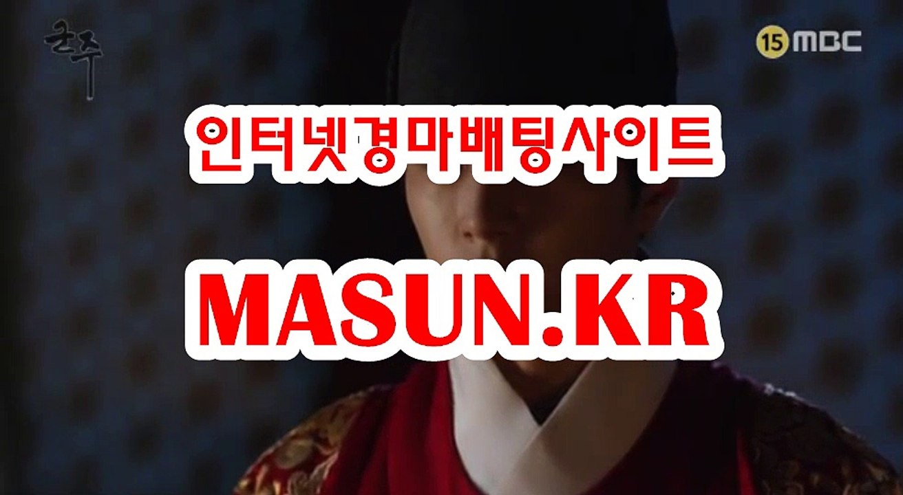 온라인경정 , 온라인경륜 ↘ MaSUN . KR 》》 인터넷배팅