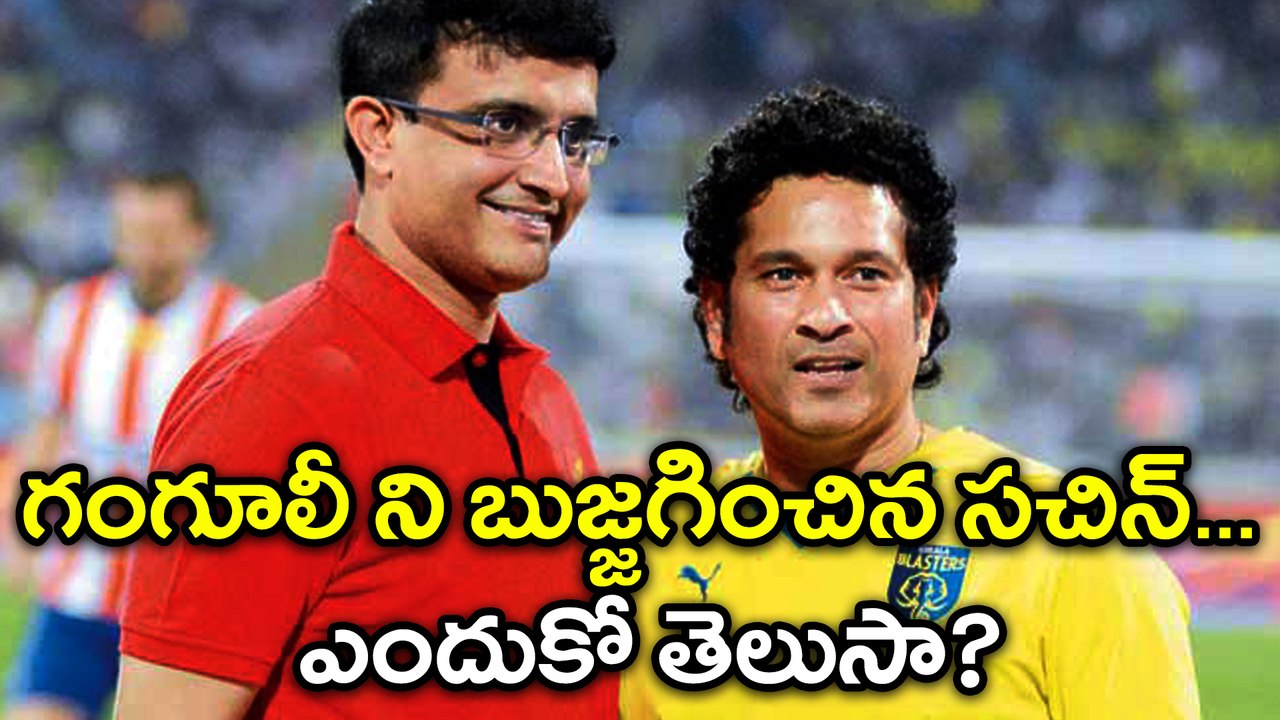 Sachin Tendulkar convinced Sourav Ganguly about Ravi Shastri