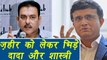 Sourav Ganguly fights with Ravi Shastri over Zaheer Khan| वनइंडिया हिंदी