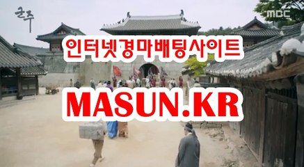 인터넷경마사이트 ↘ MaSUN . KR 》》 서울레이스