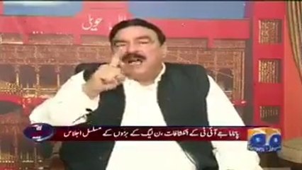 یں نے کبھی نہیں کہا JIT کہ بارے میں "جاتی آمراء انوسٹیگیشن ٹیم" اگرکہا ہے تو دیکھا دیں " شاہزیب نے کلپ تو چلائی پر اس سے