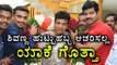 Shivanna Not Celebrating His Birthday?  | Filmibeat Kannada