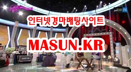 경마예상, 경마결과 『 m A S u N.KR  』  경정결과