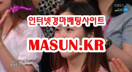 일본경마사이트 『 m A S u N.KR  』 경륜예상지