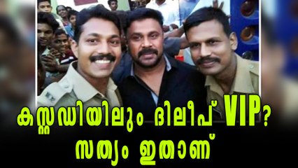 Dileep's Custody Selfie: This Is The Truth | Oneindia Malayalam