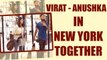Virat Kohli, Anushka Sharma enjoying each others company in New York | Oneindia News