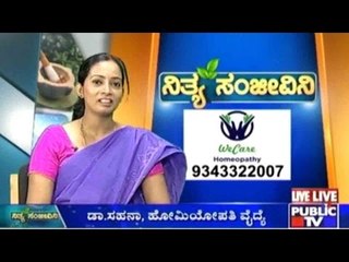 Public TV | Nithya Sanjeevini | Dec 3rd, 2015