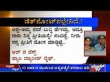 Bengaluru: 33 ವರ್ಷದ ಮುಕುಂದ ಆತ್ಮಹತ್ಯೆಗೆ ಶರಣಾದ ಪತಿ