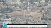 مدينة الخليل الفلسطينية على لائحة التراث العالمي