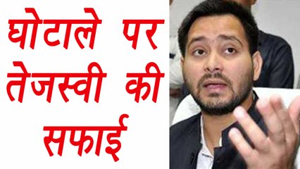 Tejaswi Yadav reacts on Corruption Charges against him । वनइंडिया हिंदी