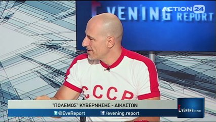 Evening Report 11-7-2017