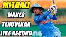 Mithali Raj creates record of making 6000 runs in women's cricket | Oneindia News