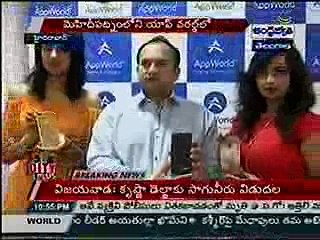 Luxury iPhones Launched in Hyderabad,India for the first time.