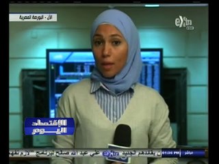 #الاقتصاد_اليوم | تراجع مؤشرات البورصة المصرية في منتصف تداولات اليوم