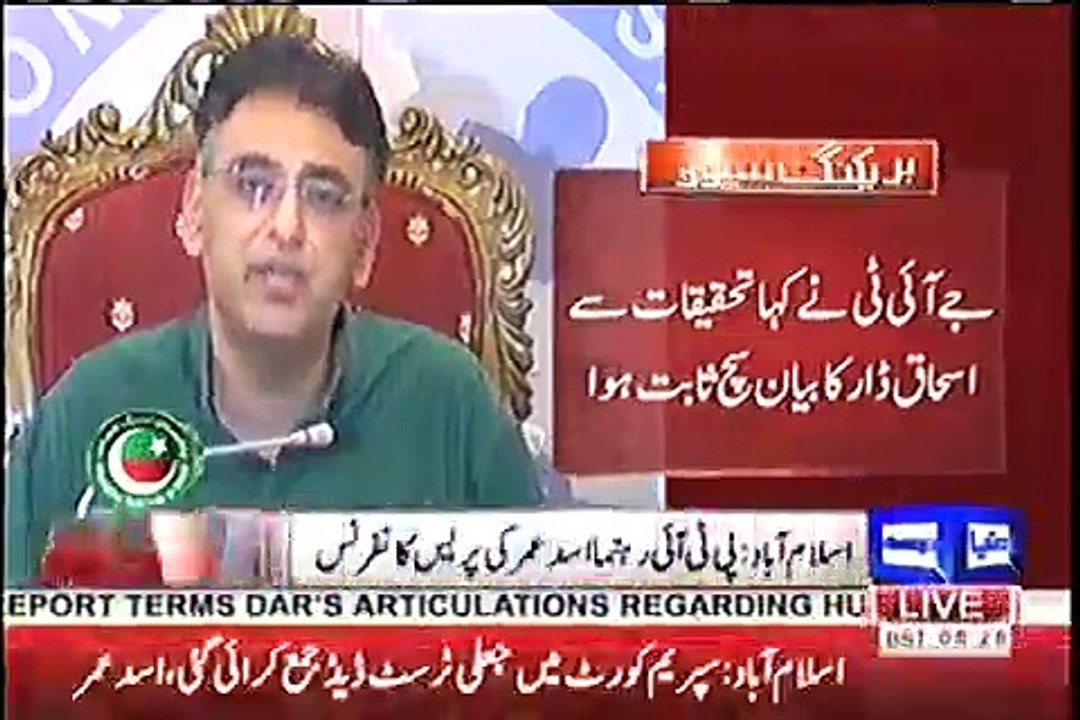 Asad Umar's Befitting Reply to Ishaq Dar