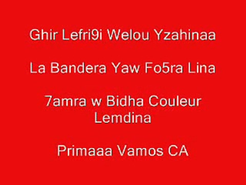 9- Couleur Lemdina (parole) Club Africain Mouvement 4 Octobre