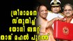 Yogi Adityanath's Budget Gives Filip To Central Schemes | Oneindia Malayalam
