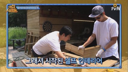 고~급진 인테리어! 셀프 인테리어 노하우 공개!