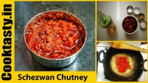 How to make Schezwan chilli paste at home