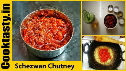 How to make Schezwan chilli paste at home
