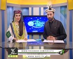 Ahwal-E-Gilgit Baltistan ( 11-07-2017 )