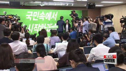 Former People's Party Chair Ahn Cheol-soo apologizes for fake tip-off scandal