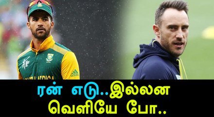 Duminy’s Test career appears to be over-Oneindia Tamil