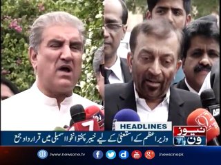 NewsONE Headlines 5PM| 12-July-2017