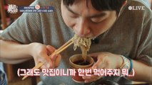 어반자카파. ′원푸트′ 끝나갈 지점에 만난 교토 인.생.소.바!