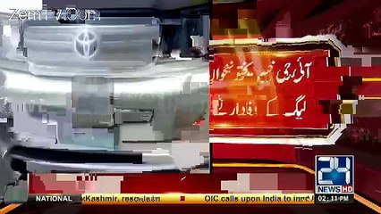 What KPK Traffic Police Did With PMLN Leader Secretary