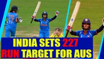 ICC Women World Cup : India post 227 target for Australia, Raj and Raut shines | Oneindia News