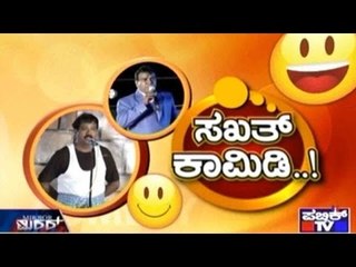 Public TV | Mirror Vishesha: ಸಖತ್ ಕಾಮಿಡಿ | December 2, 2015