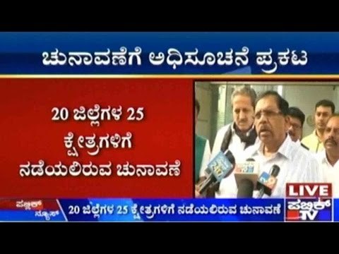 ಪ್ರಹ್ಲಾದ್ ಜೋಷಿ ವಿರುದ್ಧ ಗೃಹ ಸಚಿವ ಪರಮೇಶ್ವರ್ ಗರಂ