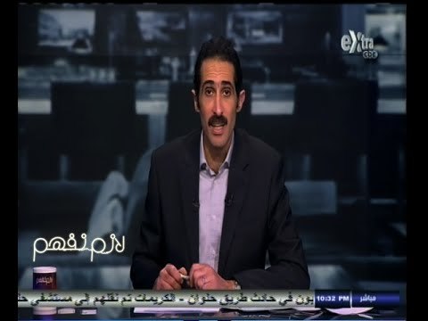 #لازم_نفهم | مجدي الجلاد ينفرد بأول حوار مع الرئيس اليمني السابق - على عبدالله صالح