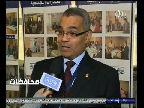 #أخبار‪_‬المحافظات | بورسعيد .. افتتاح المؤتمر السنوي لمراكز النيل للاستعلامات