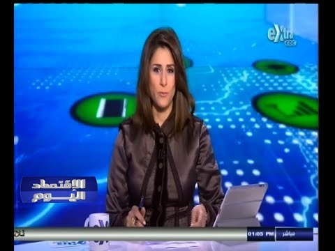 #الاقتصاد_اليوم | الحلقة الكاملة 24 نوفمبر 2014 | تداعيات زيارة السيسي الأوروبية على الاقتصاد المصري