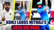 Virat Kohli lauds Mithali Raj on becoming highest run getter in women's cricket | Oneindia News