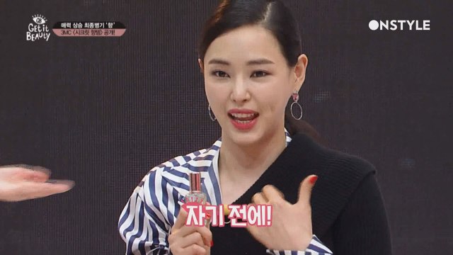 [선공개] 이하늬, 자기 전에 향으로 사치? 섹시 매력 UP ♥
