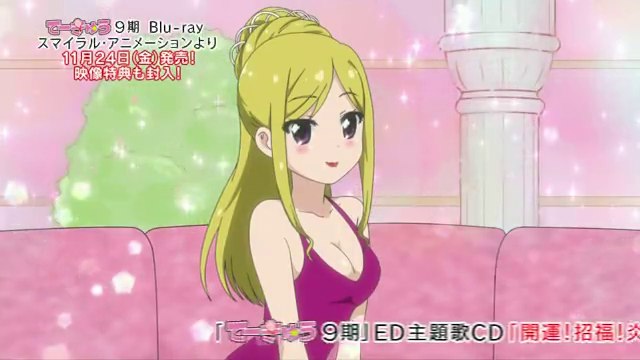 てーきゅう(9) 01(97)話