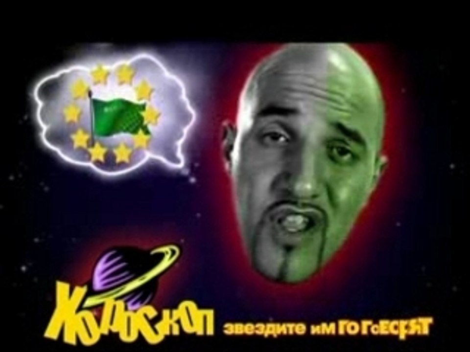 Rumaneca i enchev-zashto nqma radost